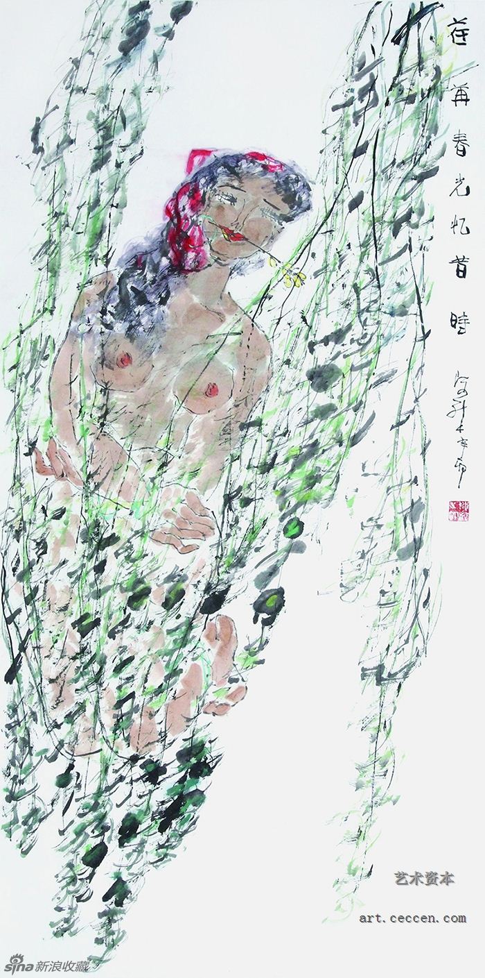 陈醉 荏苒春光忆昔时